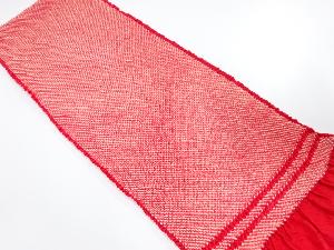 正絹　振袖用　絞り　帯揚げ